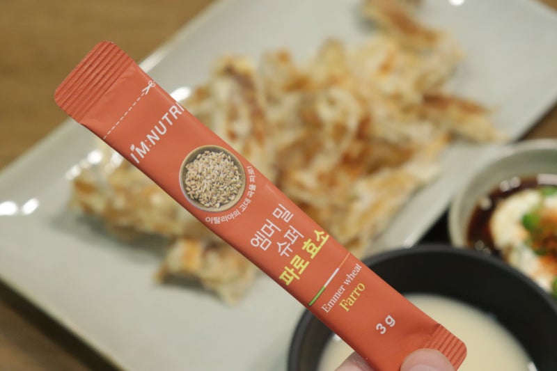 곡물효소 올 가을 효소다이어트 시작해볼까요