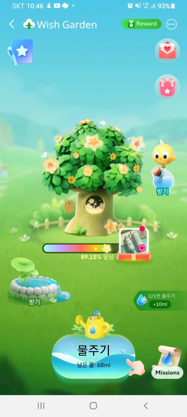  무료 선물받기 알리 익스프레스 꿀템농장 게임 꿀팁 및 성공기간