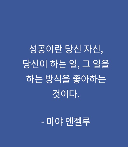 성공-도파민 성공-도파민
