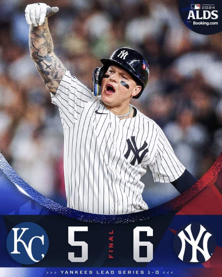 포스트시즌 ALDS 1차전 <b>캔자스시티</b> 로열스 vs 뉴욕 <b>양키스</b>