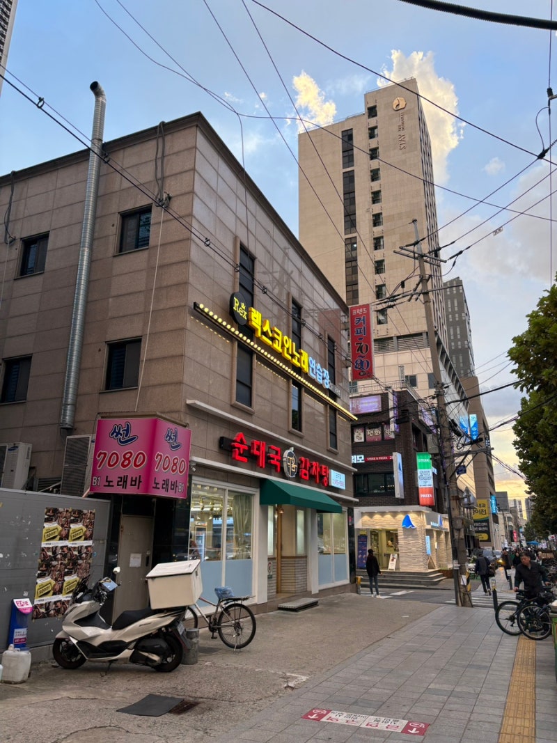 엥 군자놀거리 없다고? 최신 음향시설 빵빵한 군자코인노래방 추천 : 네이버 블로그