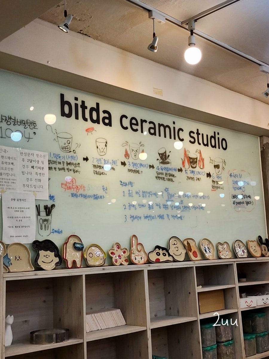 빚다도예공방 홍대점 사진 6