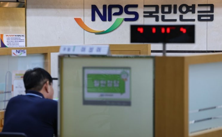 "20~50대 국민연금 7천만원 깎인다"...자동조정장치 도입하면 벌어지는 일 "20~50대 국민연금 7천만원 깎인다"...자동조정장치 도입하면 벌어지는 일