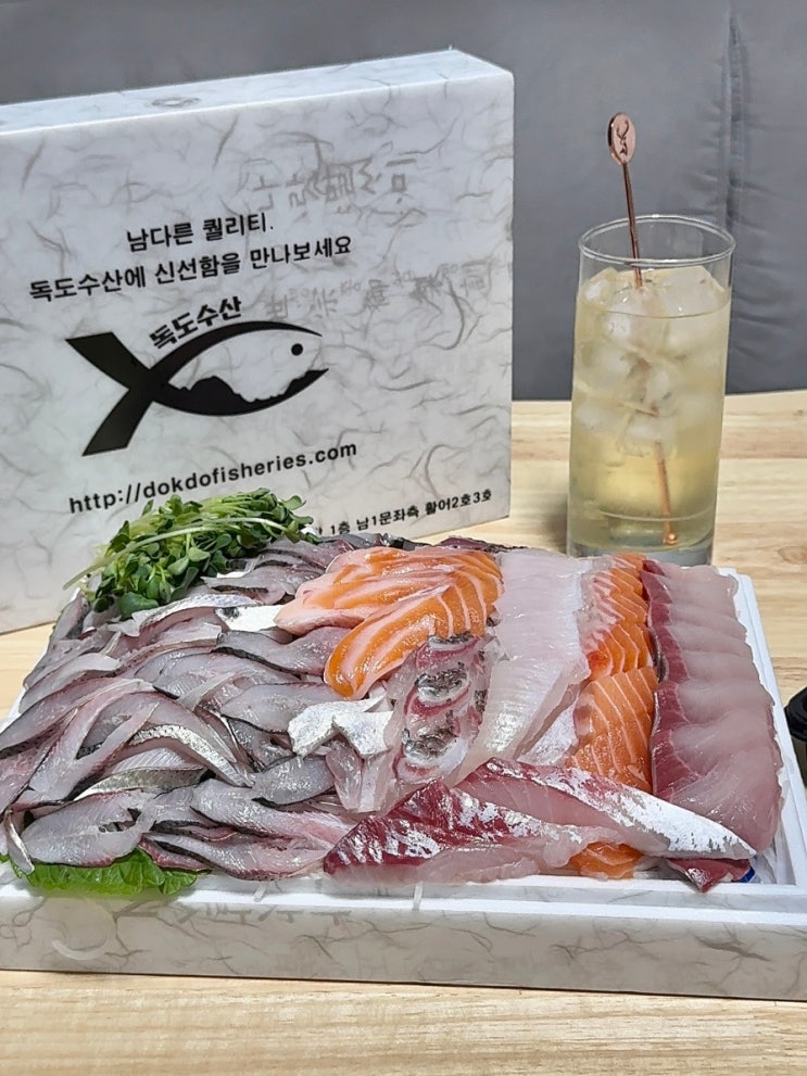  노량진수산시장 독도수산 모듬회 전어회 맛집