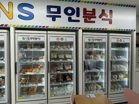 SNS무인분식 서산대산점 사진 3