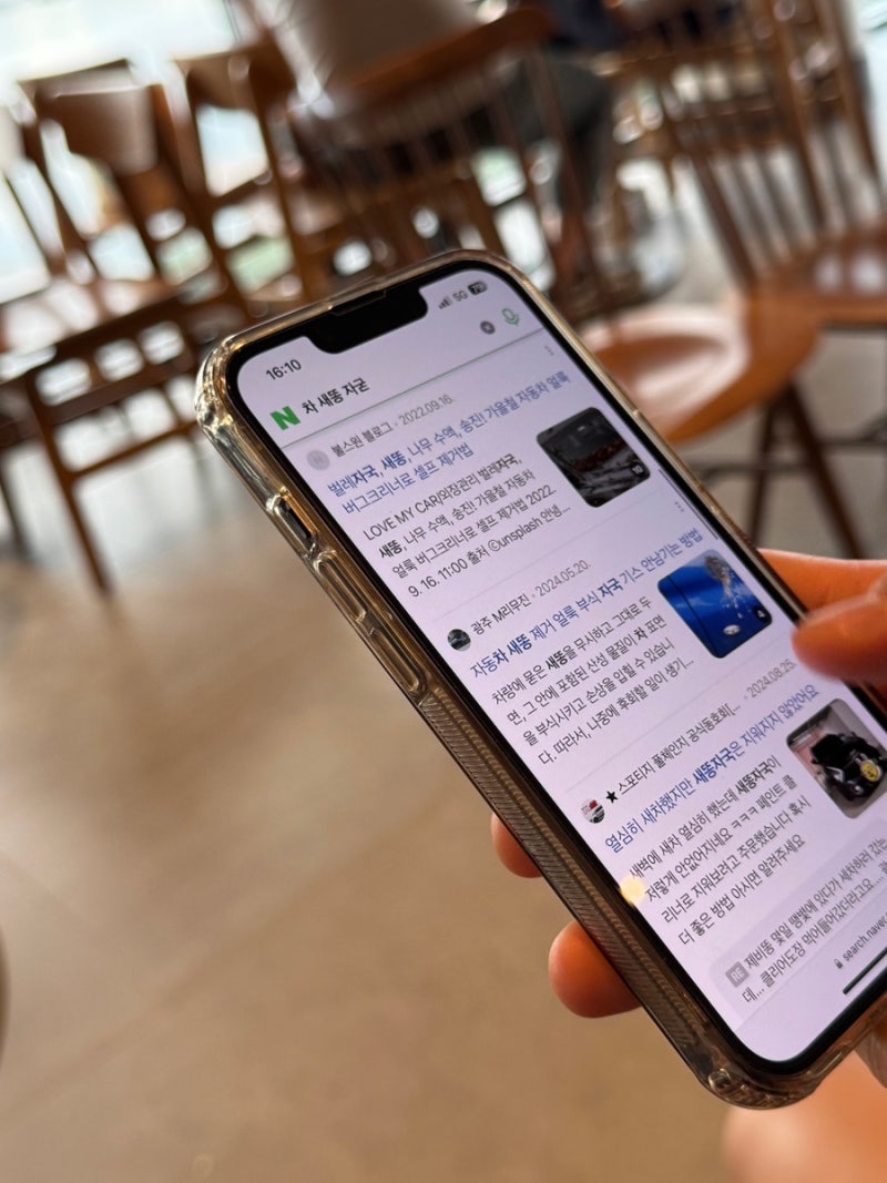 일상] 요즘 내 상태 테스트 : 네이버 블로그