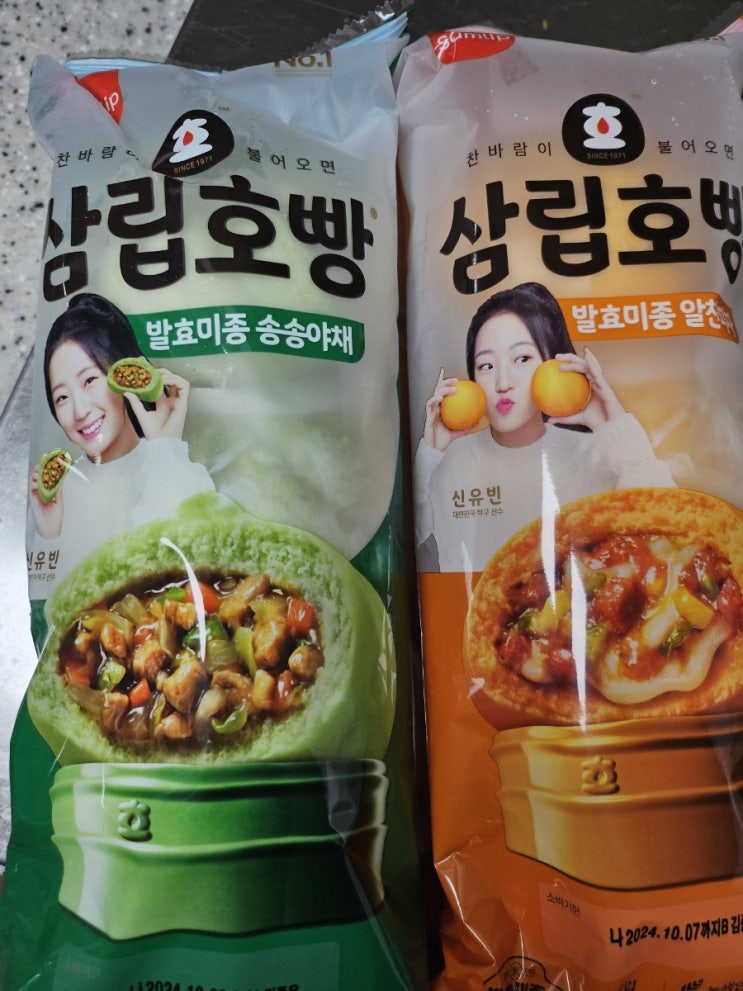  호빵의 계절~ 카카오페이머니로 세븐일레븐 호빵 득템하기