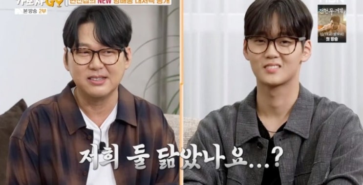 <b>변진섭</b> 훈남 <b>아들</b> 공개, "유지태 닮은꼴…잘생겨"