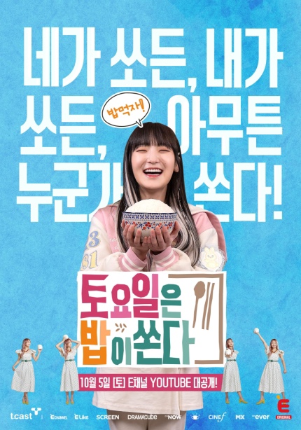160만 먹방 <b>유튜버</b> 히밥, 월급 상상초월(ft. 식비가 더 대박)