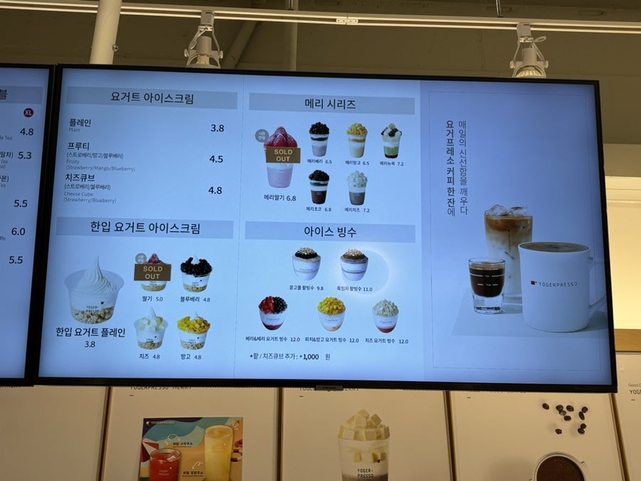 요거프레소 안산단원점 사진 6