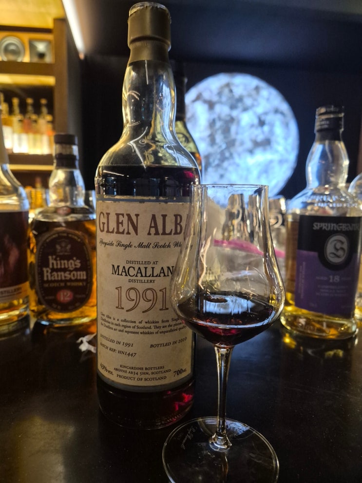  맥켈란1991 18년 글렌알바 리뷰(macallan 18 1991 glenalba)