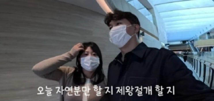<b>박수홍</b><b>김다예</b>, <b>출산</b> 앞두고 병원행 "최종 결정 내려야할 듯"