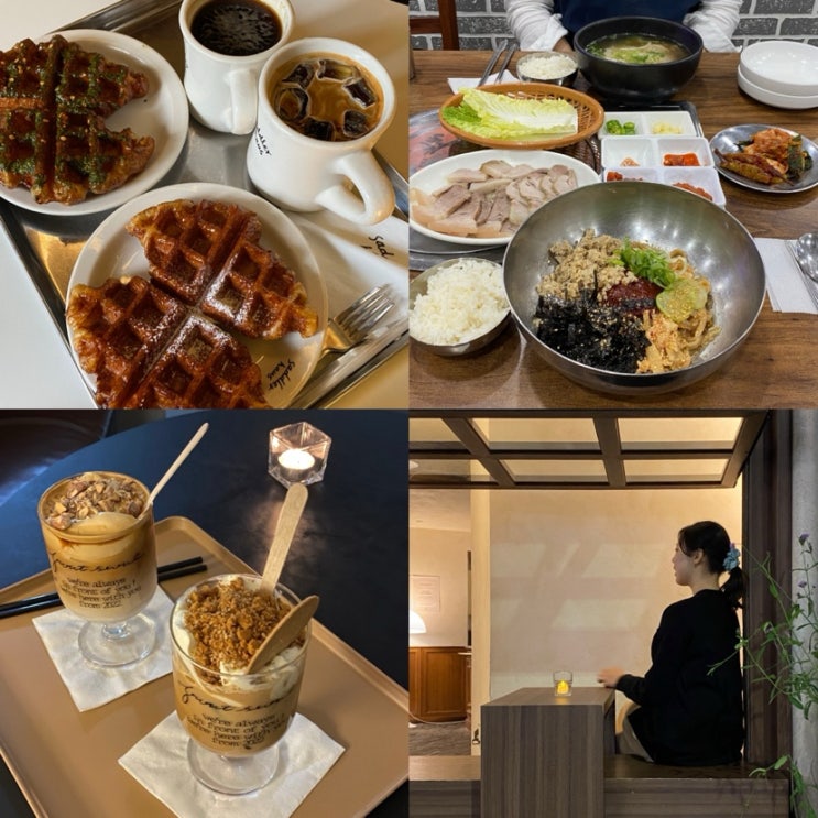  [신사데이트코스] 1일 2카페, 가성비 칼국수 맛집 (새들러하우스/대봉칼국수보쌈/프론트서울)