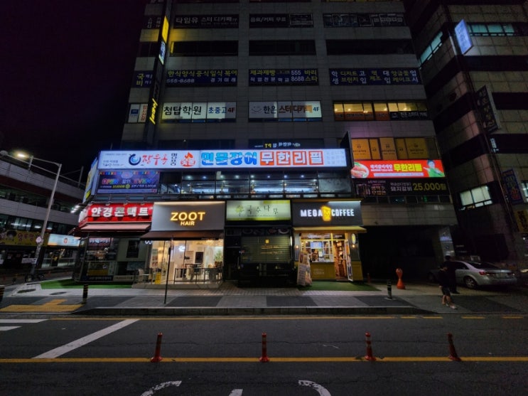  구리 장어 가족외식 장소로 가성비 돼지갈비 무한리필 장우옥 구리인창점
