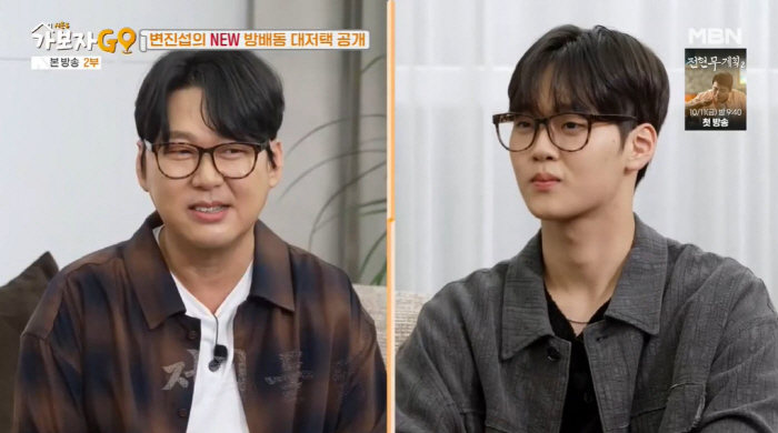 <b>변진섭</b>, '유지태 닮은꼴' 훈남 子 <b>자랑</b> "뮤지컬 배우는 중... 