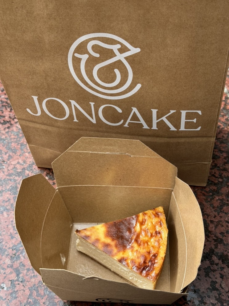  [여행] 3월 스페인 2주 여행기 - 바르셀로나 맛집 | JONCAKE, CIUTAT COMTAL