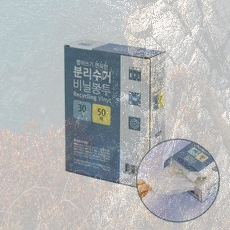 쿠팡 생활미소 분리수거 비닐봉투로 깔끔한 생활을 만들어보세요