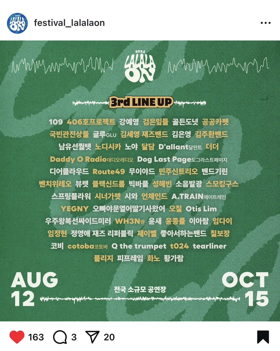 그린빈 버찌라이브하우스 사진 4