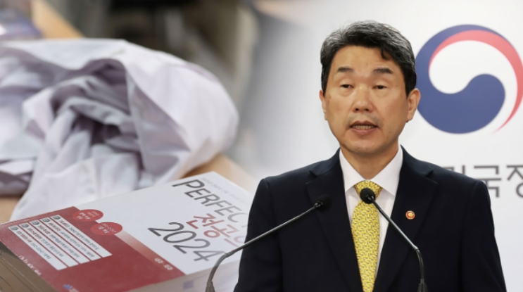 정부, <b>의대생</b> 집단 휴학 불허...내년 3월 <b>복귀</b> 약속 땐 조건부 승인