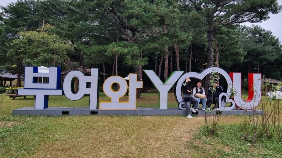 굴세상 논산점 사진 2