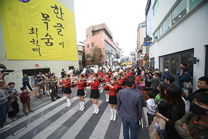 외솔한글한마당 2024 기본정보 I 울산 한글날 가볼만한곳
