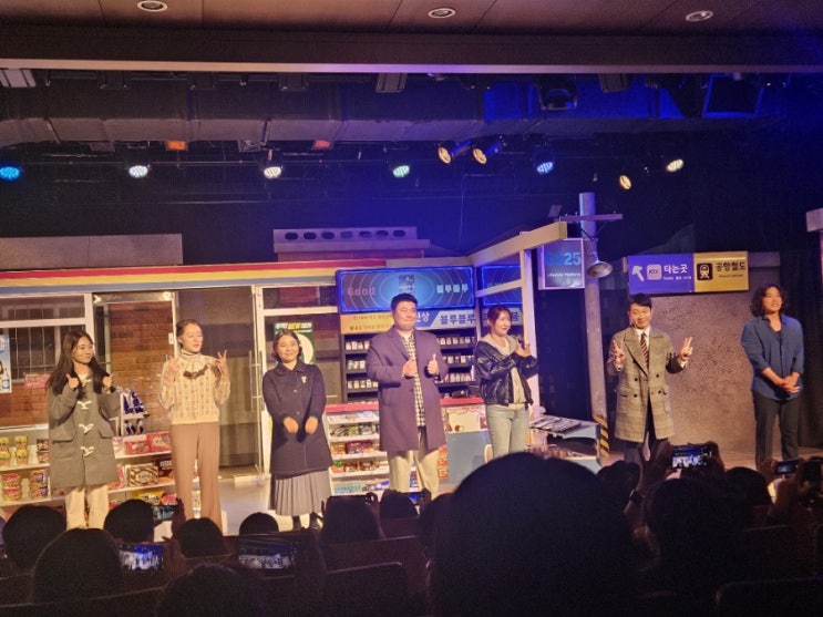 퐁당퐁당 연휴일상 - 고가식당/ 불편한 편의점 연극/ 봉계한우 퐁당퐁당 연휴일상 - 고가식당/ 불편한 편의점 연극/ 봉계한우