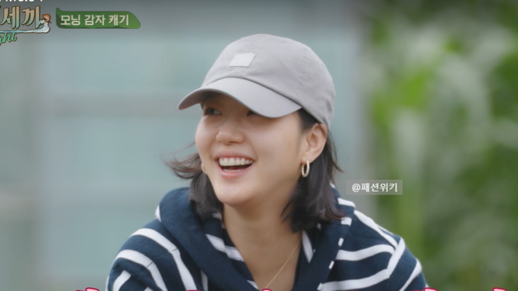  김고은 삼시세끼 옷 샤넬입고 감자 캔 사연?