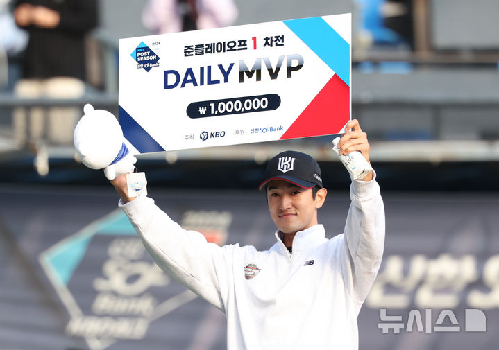 MVP <b>KT</b> 고영표, 준PO 1차전서 <b>LG 제압</b>... 4이닝 1실점 활약