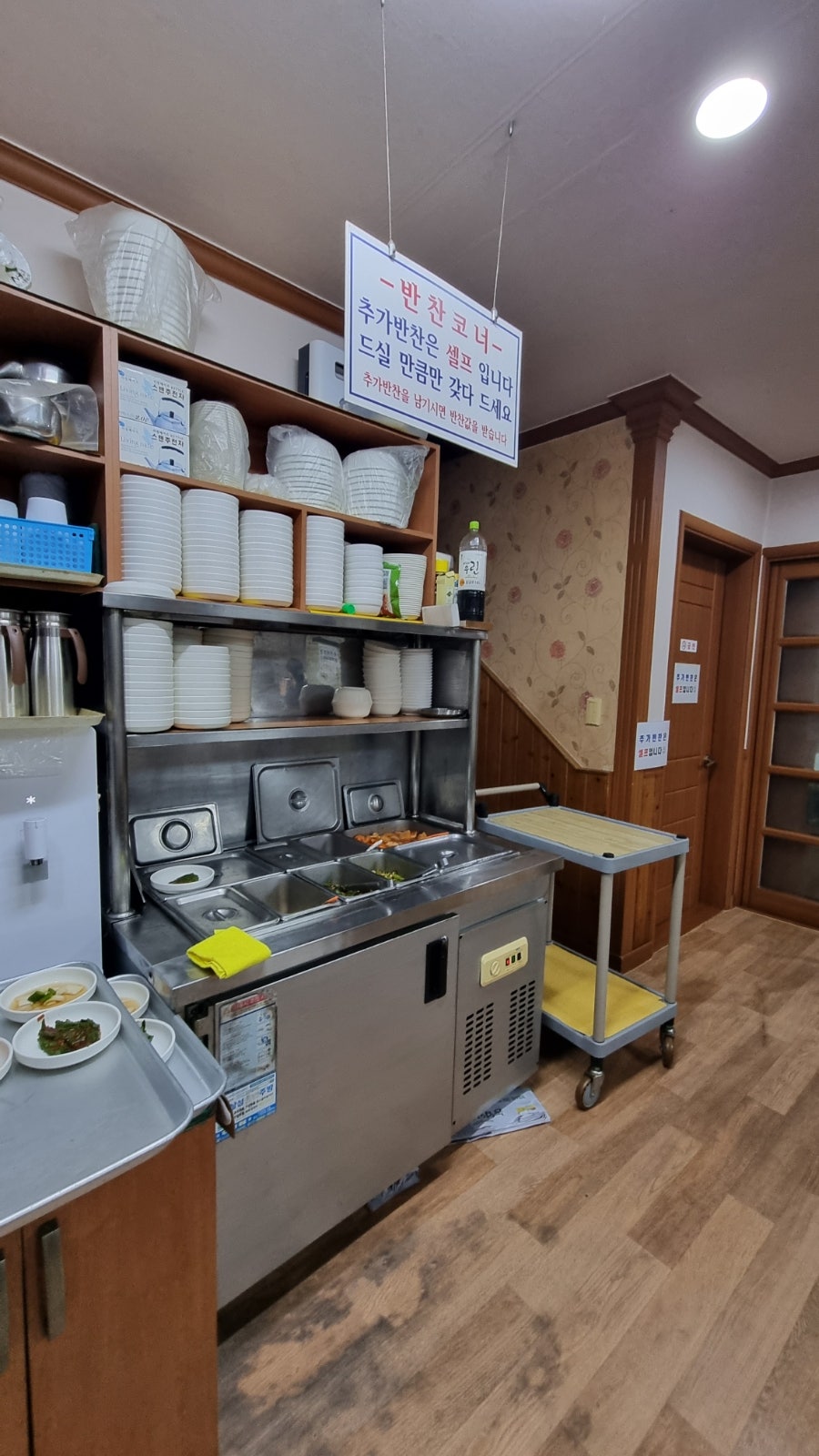 굴세상 논산점 사진 7