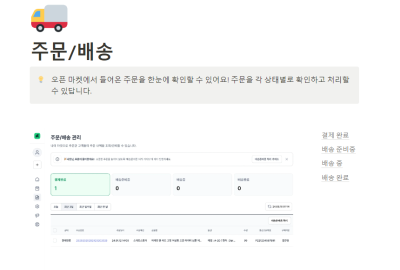 _2024-10-06_225233.png?type=w400