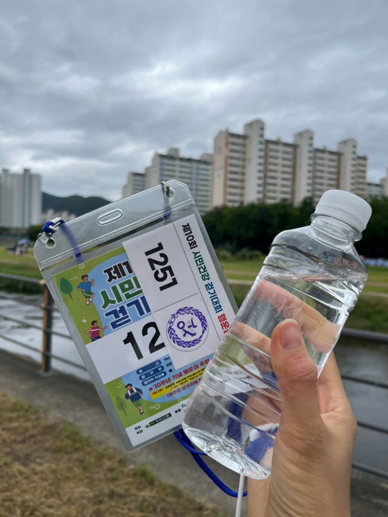 [경산 행사] 제 10회 시민건강 걷기대회