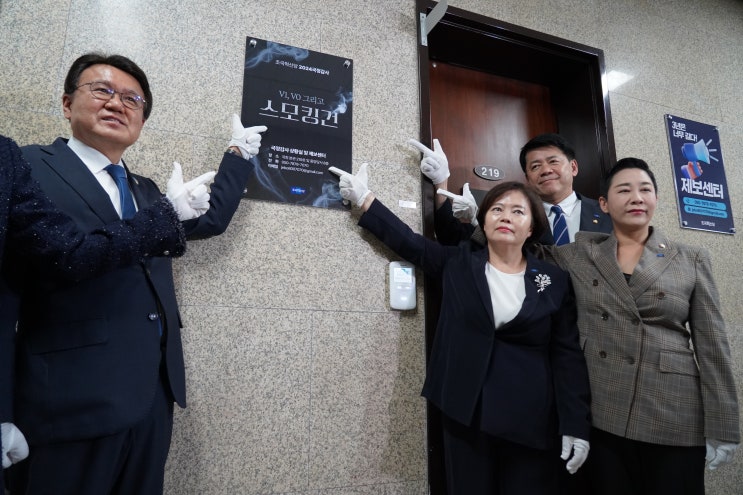 [241006] <b>조국혁신당 국감</b>상황실 및 제보센터 현판식