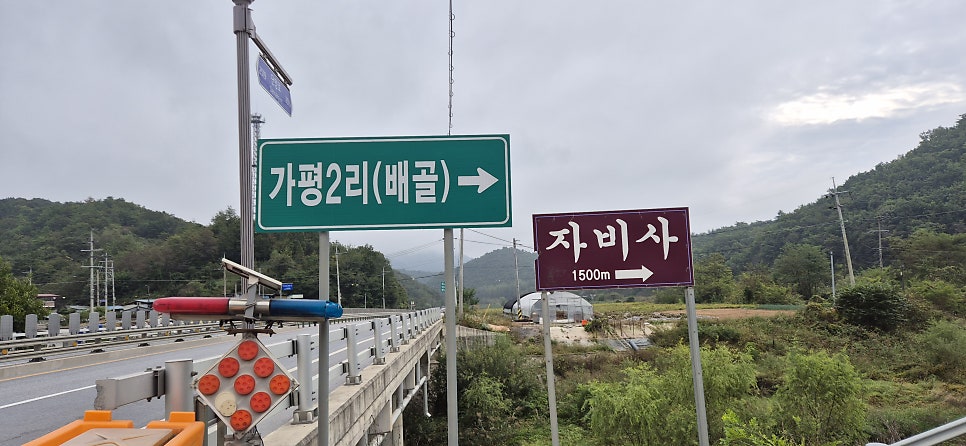 보타산 사진 2