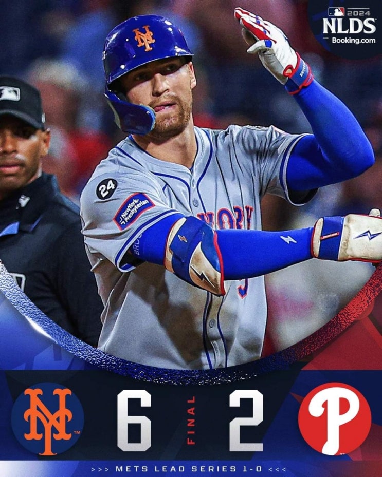 2024 MLB 포스트시즌 NLDS 1차전 뉴욕 <b>메츠</b> vs <b>필라델피아</b>... 