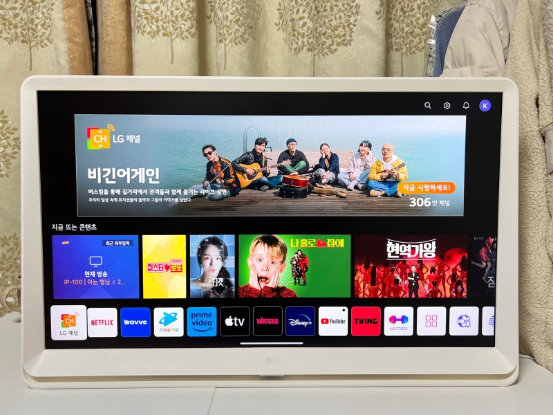 LG룸앤티비 2세대 언박싱과 설치 후기 27TQ600S-W