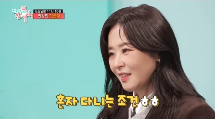 최강희가 양치승을 위해 준비한 특별한 생일, '전지적 참견 시점 316회' 시청률 상승! 최강희가 양치승을 위해 준비한 특별한 생일, '전지적 참견 시점 316회' 시청률 상승!