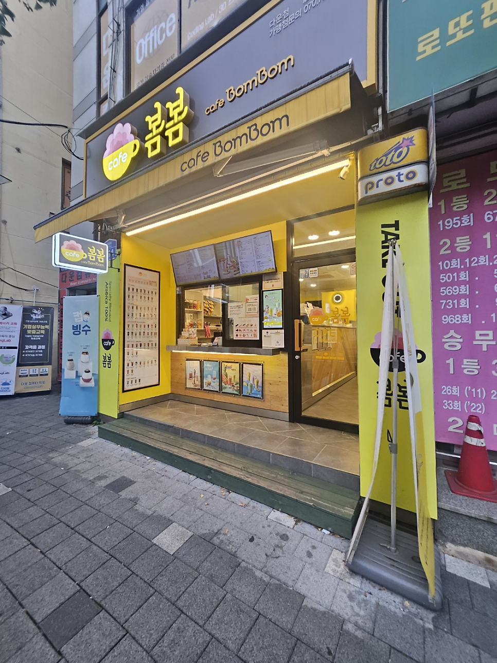 카페봄봄 다운점 사진 1