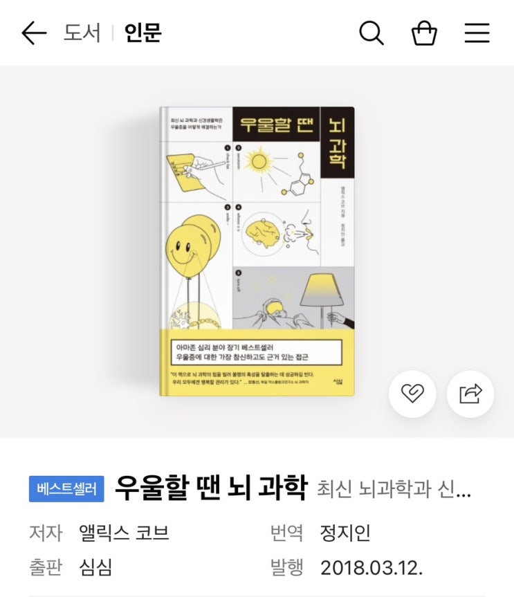  2024년 1분기 2030 여성 독서모임 책 리스트
