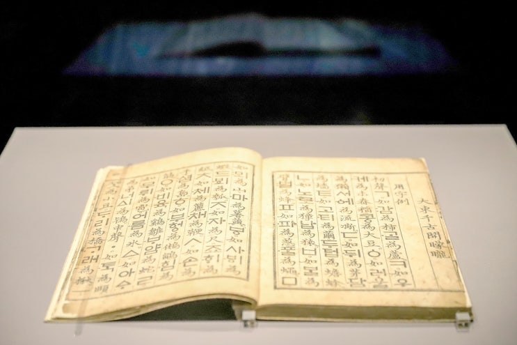 <b>대구간송미술관</b>, 개관 한달만에 관람객 7만명 돌파