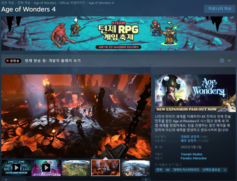 턴제 RPG 게임 추천 : 네이버 블로그