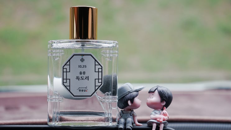  오드 퍼퓸 울릉도 향수 기념일 선물로 좋은 향품달 독도리.