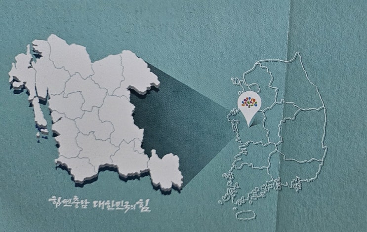  충남 관광안내소 전화번호