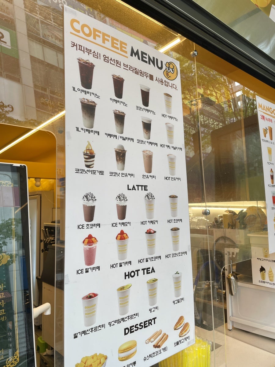 고망고 광주수완점 사진 3