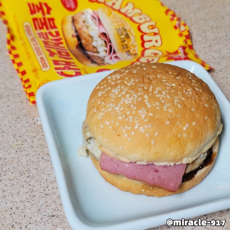  이마트 노브랜드 숯불갈비맛 버거 가격 및 칼로리 내돈내산 리뷰