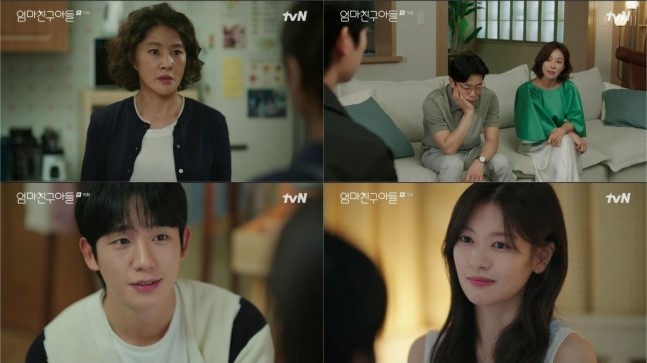 [드라마리뷰] '엄친아' <b>정해인</b>정소민, 쌍방 <b>프러포즈</b>로... 
