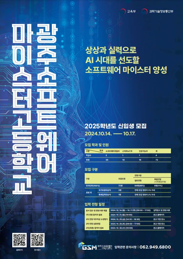  E북, 학교포스터, 리플렛 제작 후 우편발송까지 한 방에