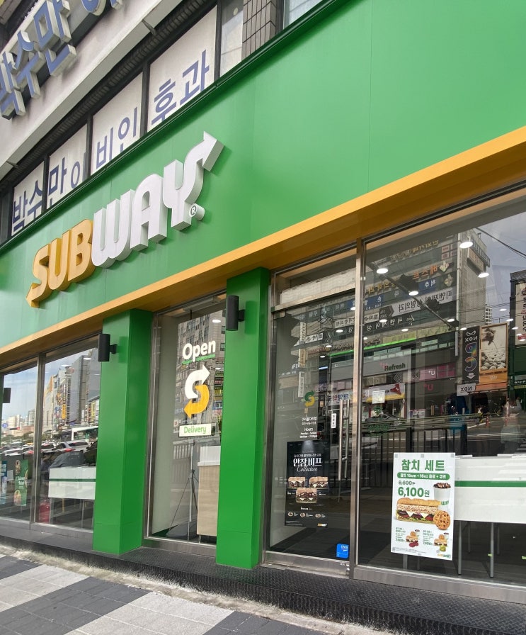  구리서브웨이 와 구리 재래시장축제, 백파이프 연주