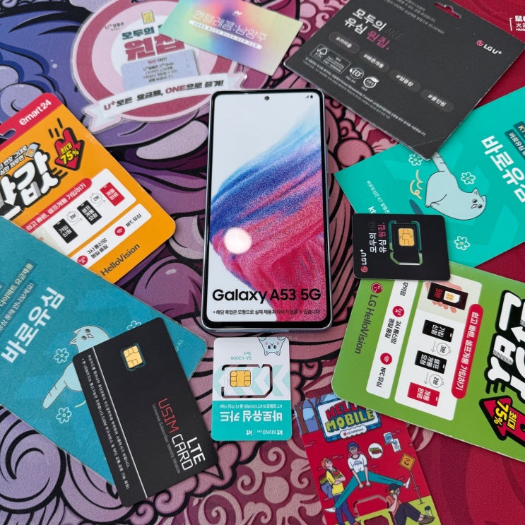  알뜰요금제 휴대폰 3만 원대 무제한 데이터 개통