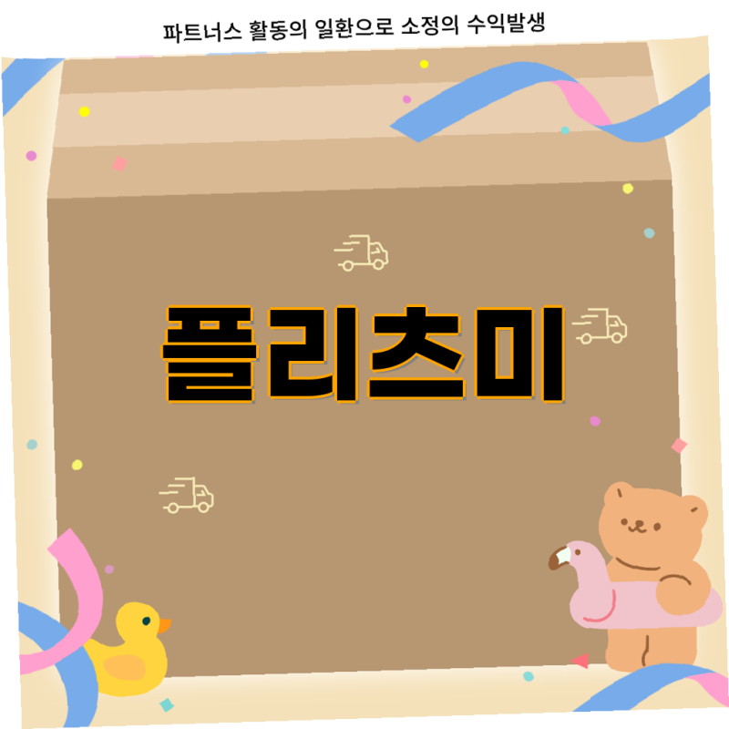 플리츠미 가격대박 24FW 마틀라세 다이아 엠보 플리츠 카라 자켓