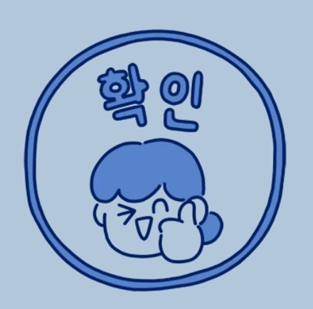  이삿날 얼굴 달아오른 에피소드